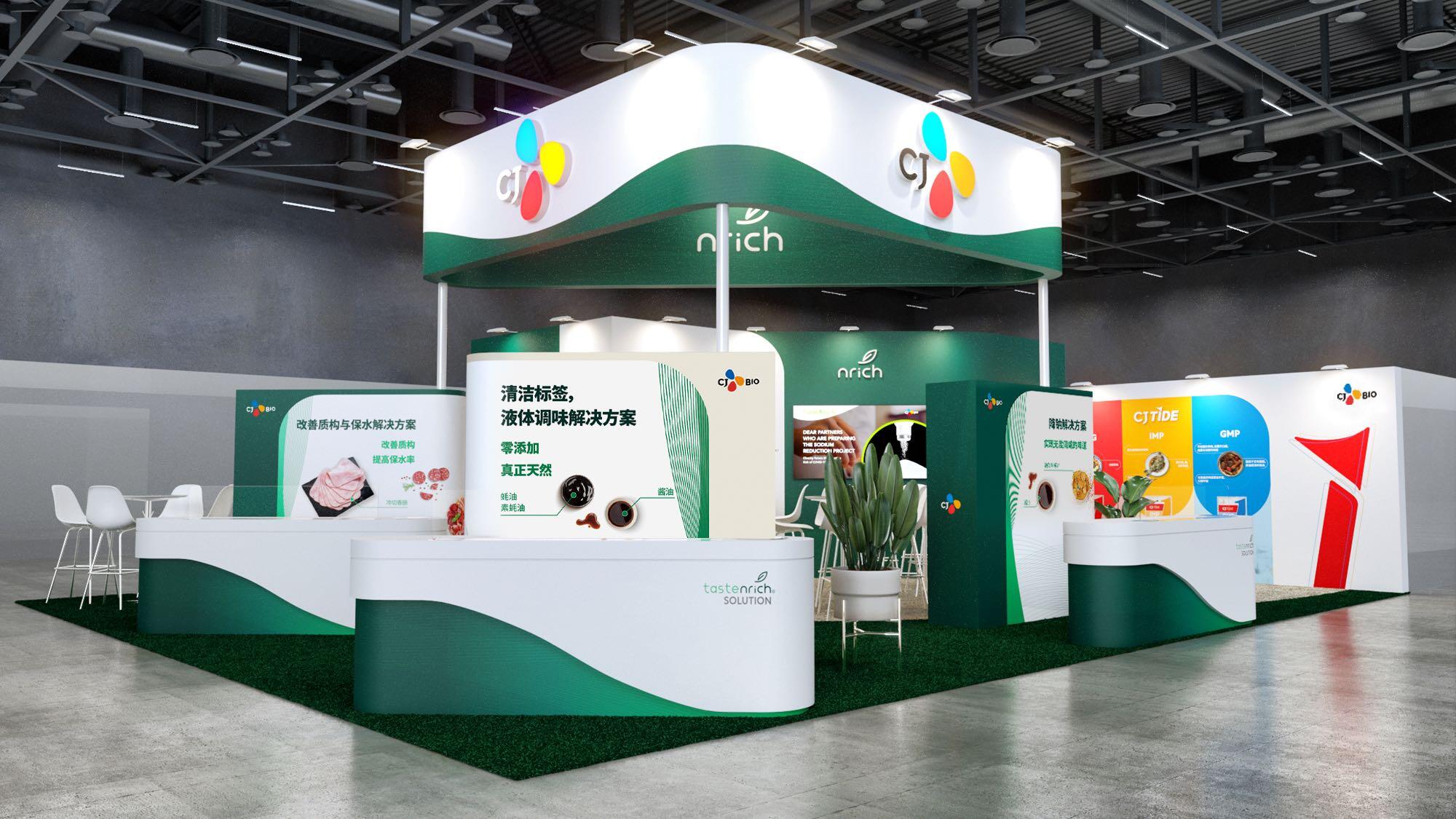 CJ BIO to showcase New Food Solutions at FIC 2024