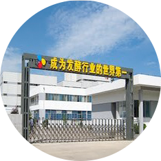 Completed construction of powdered lysine plant in Liaocheng, China Haide, a Chinese food amino acid (FGA) company